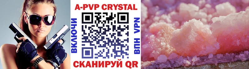Купить закладки  Туран  A PVP мука 