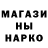 МЕТАДОН кристалл Puuners Jabski