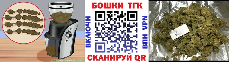 Cannafood марихуана  Купить закладки  Туран 