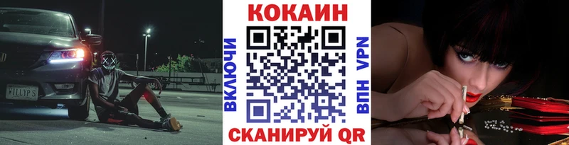 Купить закладки  Туран  КОКАИН 97% 