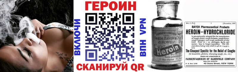 Купить  Туран  ГЕРОИН белый 