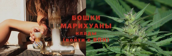 герыч Краснотурьинск