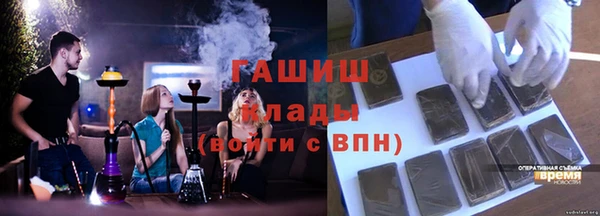 альфа пвп VHQ Краснослободск