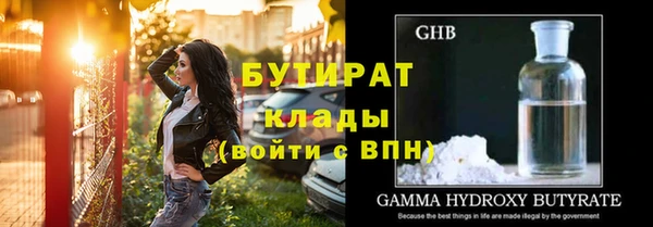 герыч Краснотурьинск