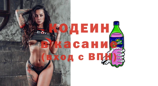 герыч Краснотурьинск