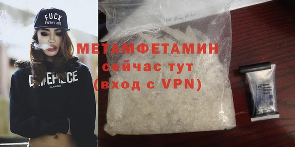 мефедрон мука Красноперекопск