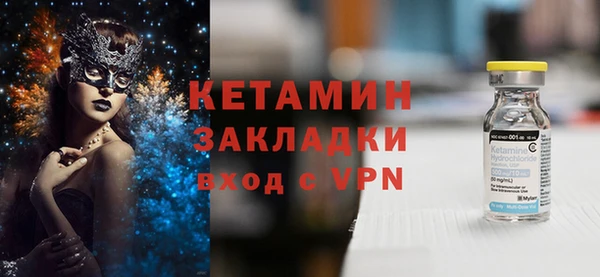 герыч Краснотурьинск