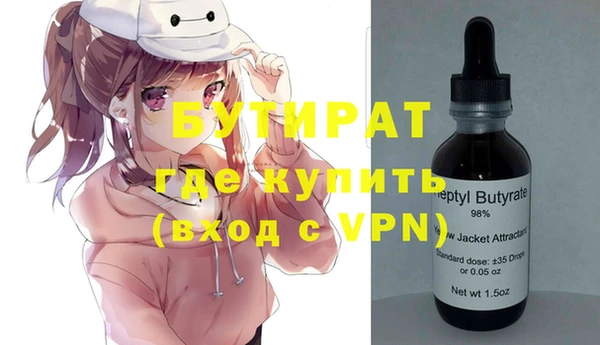 герыч Краснотурьинск