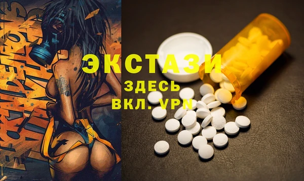 альфа пвп VHQ Краснослободск