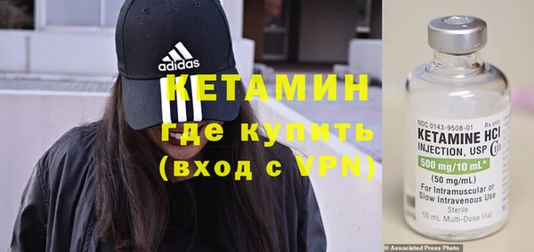 мефедрон мука Красноперекопск