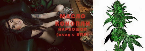 альфа пвп VHQ Краснослободск