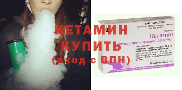 альфа пвп VHQ Краснослободск