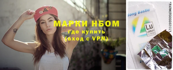 мефедрон мука Красноперекопск