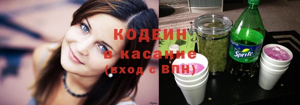 альфа пвп VHQ Краснослободск