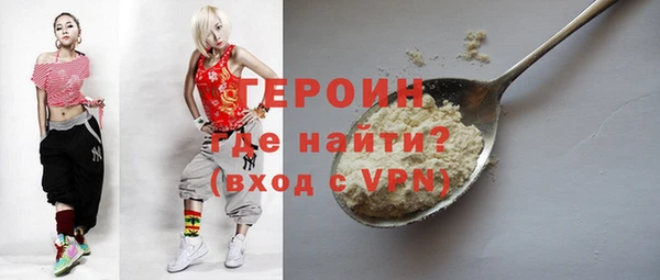 герыч Краснотурьинск
