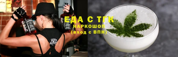 герыч Краснотурьинск
