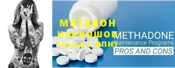 герыч Краснотурьинск