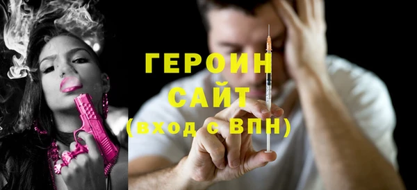 герыч Краснотурьинск