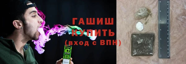 мефедрон мука Красноперекопск