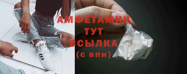 мефедрон мука Красноперекопск