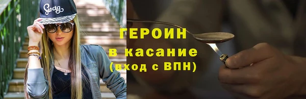 альфа пвп VHQ Краснослободск