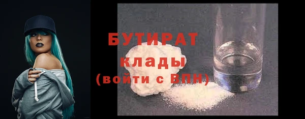 мефедрон мука Красноперекопск