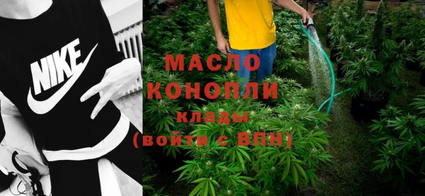альфа пвп VHQ Краснослободск