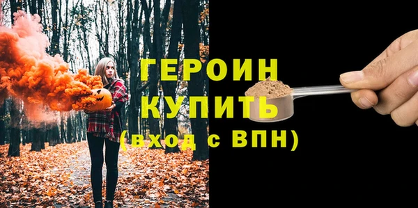 мефедрон мука Красноперекопск