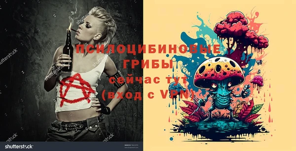 альфа пвп VHQ Краснослободск