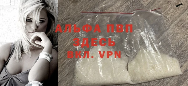 мефедрон мука Красноперекопск