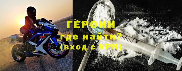 альфа пвп VHQ Краснослободск