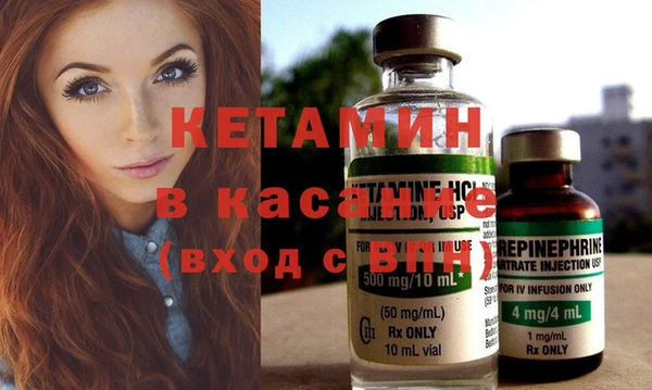 альфа пвп VHQ Краснослободск