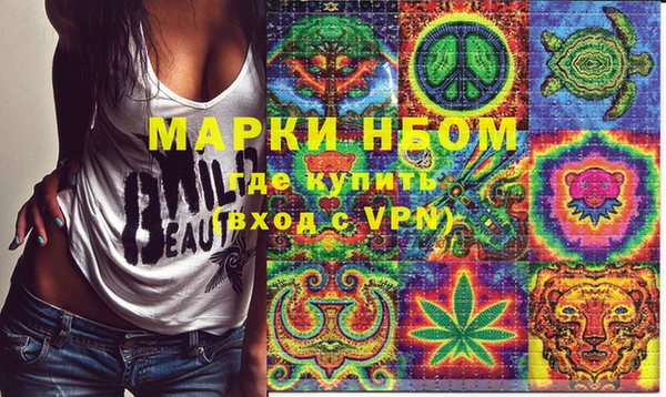мефедрон мука Красноперекопск