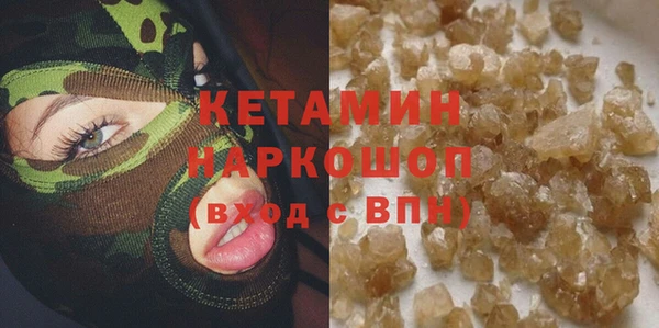 альфа пвп VHQ Краснослободск