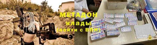 герыч Краснотурьинск