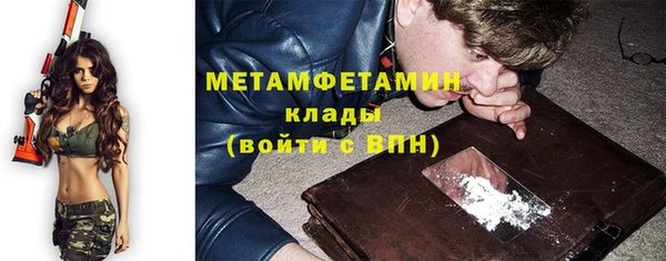 герыч Краснотурьинск