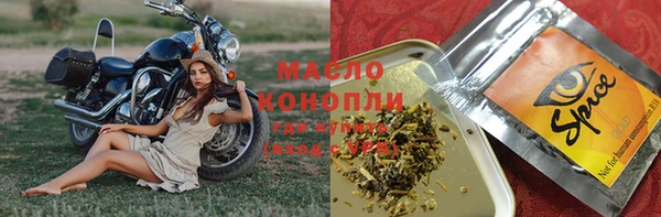 герыч Краснотурьинск