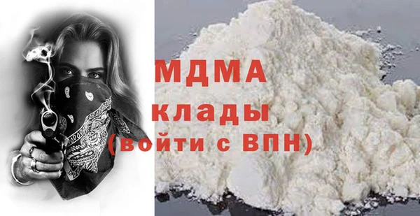 герыч Краснотурьинск