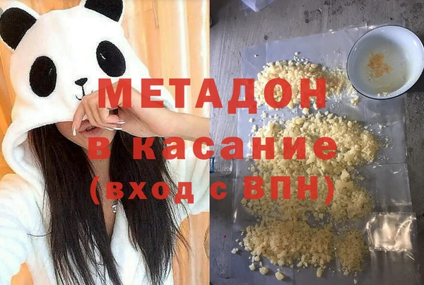 альфа пвп VHQ Краснослободск