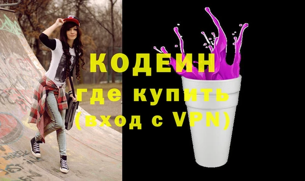 герыч Краснотурьинск
