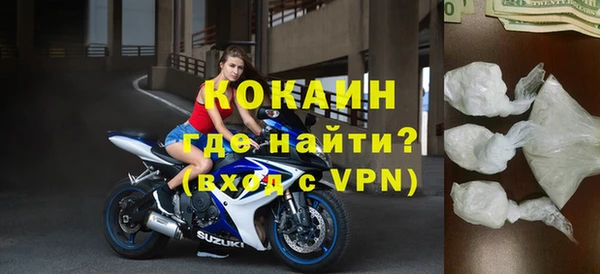 мефедрон мука Красноперекопск