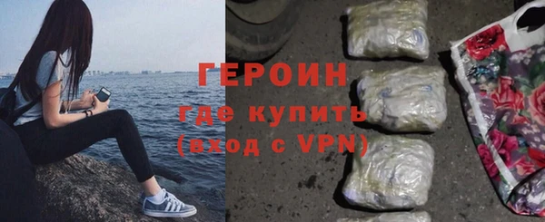 альфа пвп VHQ Краснослободск