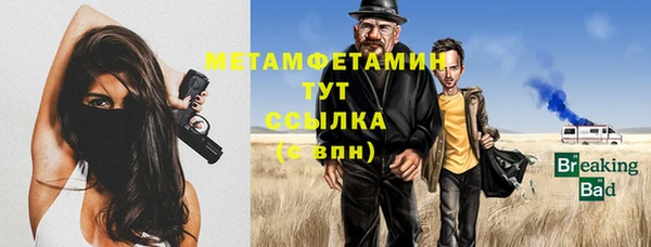 мефедрон мука Красноперекопск