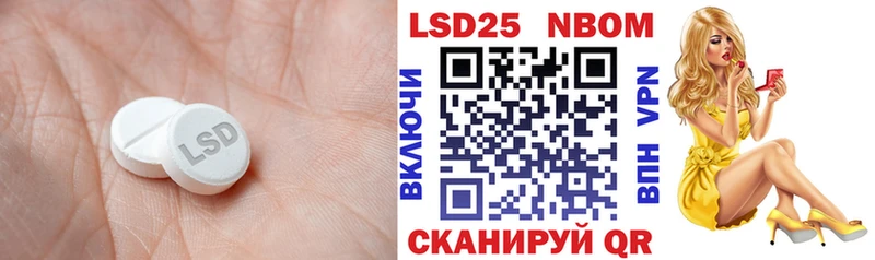 Купить  Туран  ЛСД экстази кислота 