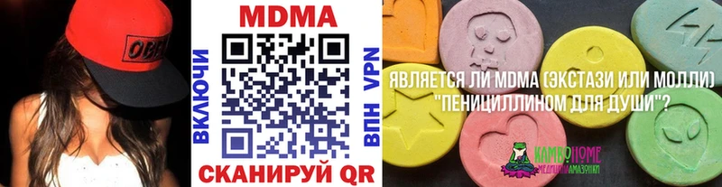 Купить закладки  Туран  MDMA Molly 