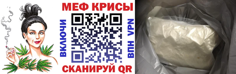 Купить где  Туран  Меф мука 