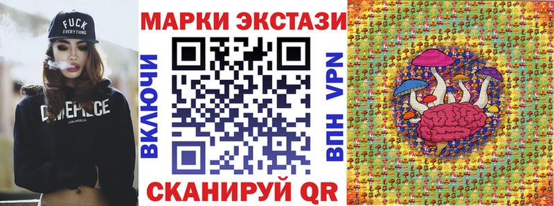 Марки N-bome 1500мкг  Купить закладки  Туран 